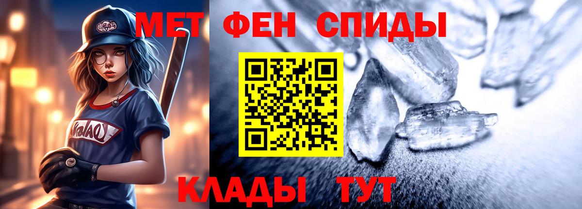 АМФ  Вход с VPN  Тольятти  АМФ VHQ  АМФ 