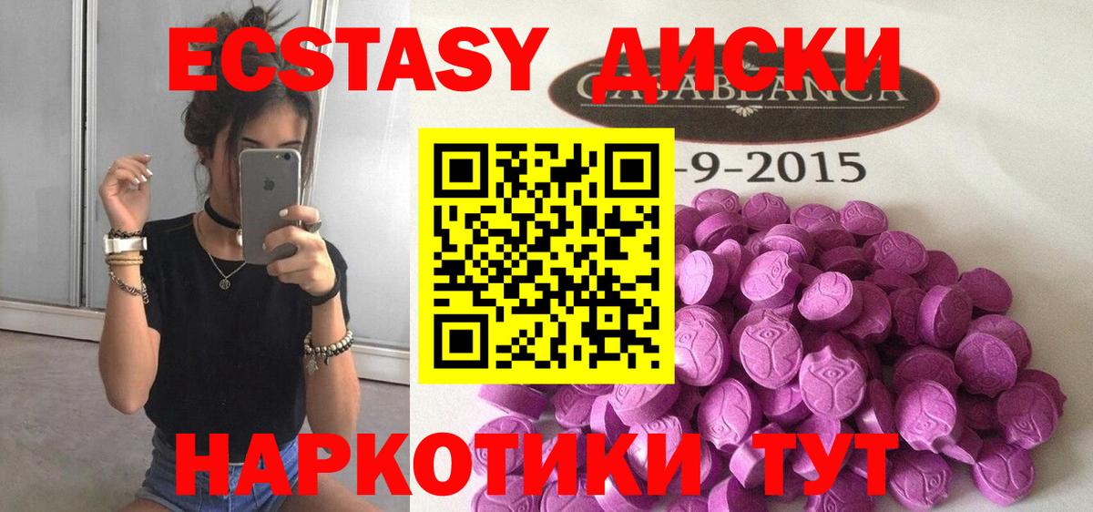 ЭКСТАЗИ louis Vuitton  Экстази  Вход с VPN  Тольятти  Ecstasy Дубай 