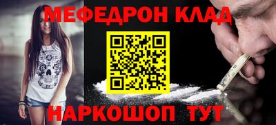ешки Можайск