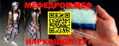 прущая мука Моздок