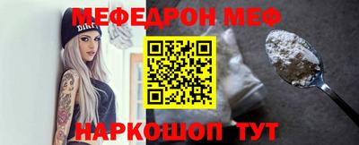 ешки Можайск