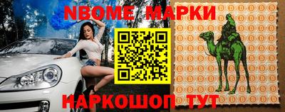 ешки Можайск