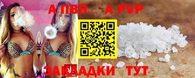 ешки Можайск