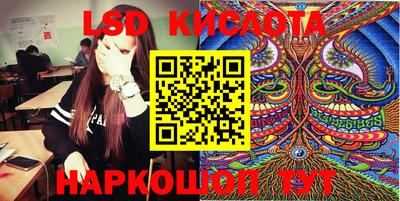 ешки Можайск