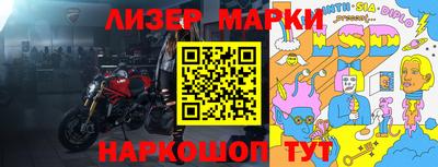 ешки Можайск