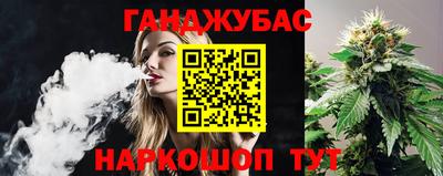 дистиллят марихуана Можга