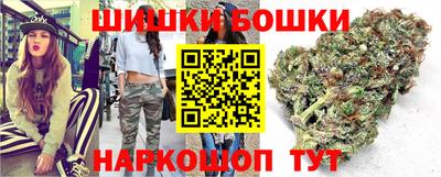 ешки Можайск