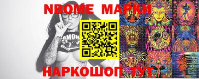 прущая мука Моздок