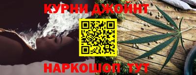 дистиллят марихуана Можга