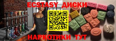ешки Можайск