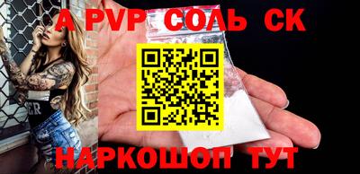 прущий лед Малгобек