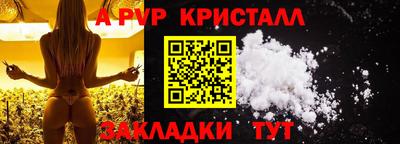 марки nbome Мариинск