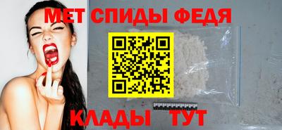ешки Можайск