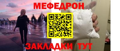 прущая мука Моздок