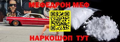 прущая мука Моздок