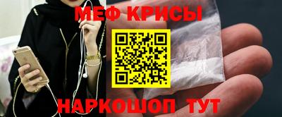 ешки Можайск