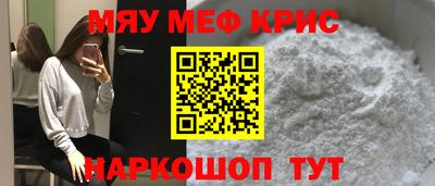 ешки Можайск