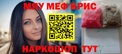 ешки Можайск