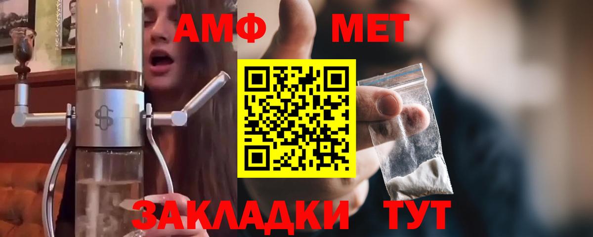 Первитин винт  Вход с VPN  Первитин винт  Тольятти 