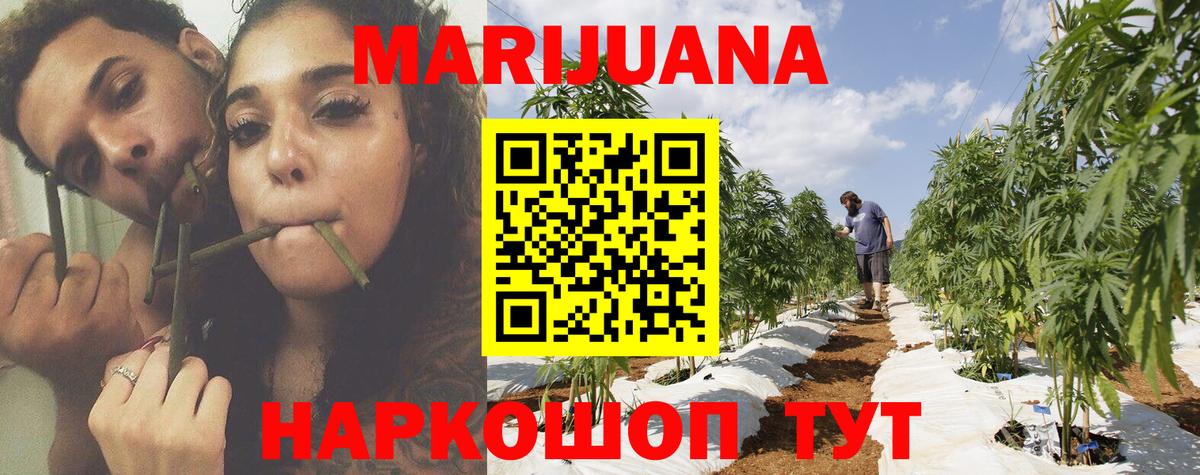 Бошки марихуана SATIVA & INDICA Тольятти